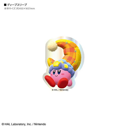 Rakuten - グルマンディーズ(gourmandis) BKBY-20R ディープスリープ 星のカービィ キャラスタムステッカー