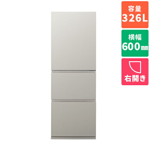 【標準設置料金込】パナソニック Panasonic NR-C33JS2-C マットライトベージュ 冷凍冷蔵庫 右開き 326L 幅 600mm NRC33JS2C