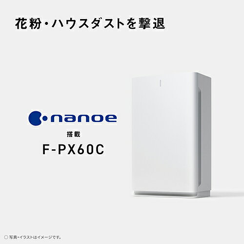 パナソニック(Panasonic) F-PX60C-W(ホワイト) 空気清浄機