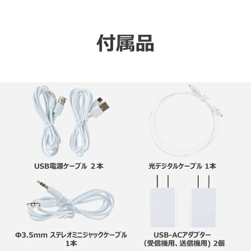 Aurex(オーレックス) AX-WST21-W ホワイト テレビ用ワイヤレス手元スピーカー 専用...