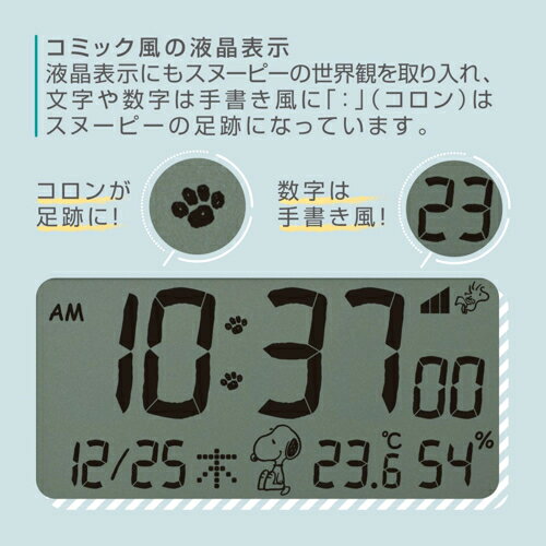 RHYTHM(リズム) 8RZ235MS01 ヌーピー 目覚まし時計 デジタル 電波時計 立体 フィギュア 電子音 アラーム スヌーズ 付 温度計 湿度計 カレンダー [3]