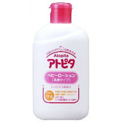 丹平製薬 アトピタ 保湿全身ミルキィローション 120ml