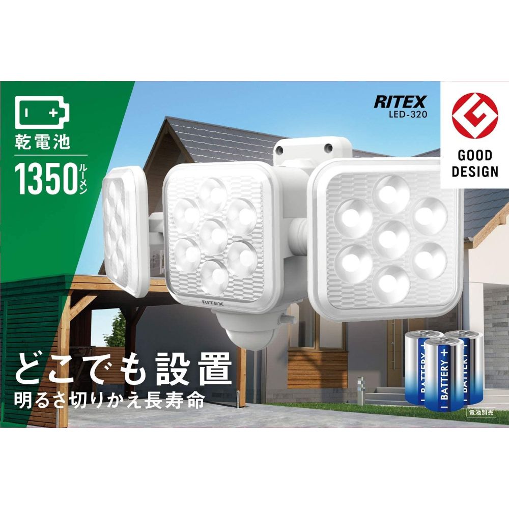 ムサシ musashi LED-320 5W×...の紹介画像2