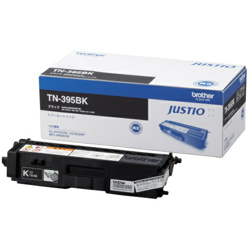 Other - ブラザー brother TN-395BK 純正 大容量トナーカートリッジ ブラック TN395BK
