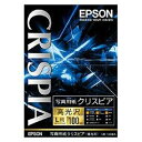 エプソン EPSON KL100SCKR 写真用紙クリスピア 高光沢 L判 100枚