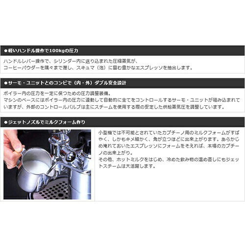 【長期保証付】ラ・パボーニ La Pavoni La Pavoni エスプレッソコーヒーマシン プ...