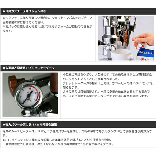 【長期保証付】ラ・パボーニ La Pavoni La Pavoni エスプレッソコーヒーマシン プ...