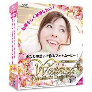 ѥ եȥࡼӡ 6 ǥ PhotoMovie Studio 6 Wedding