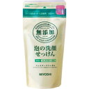 ミヨシ石鹸 無添加 泡の洗顔せっけん 詰替用 180ml