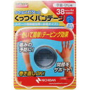 ニチバン バトルウィン くっつくバンデージ 手首・ひじ用 38mm×4m KB38F(4)