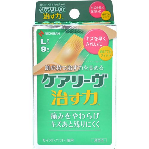Rakuten - ニチバン ケアリーヴ 治す力 Lサイズ 9枚入 CN9L