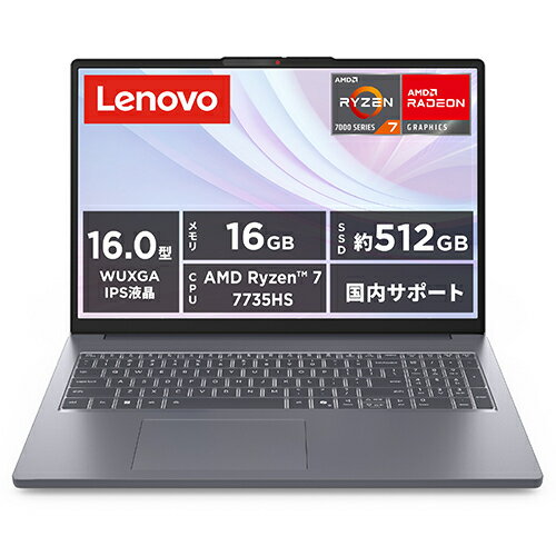【長期5年保証付】Lenovo(レノボ) 83K8007JJP Lenovo IdeaPad Slim 3 Gen 10 16型 Ryzen 7 WinHome メモリ16GB SSD512GB Office オプション付