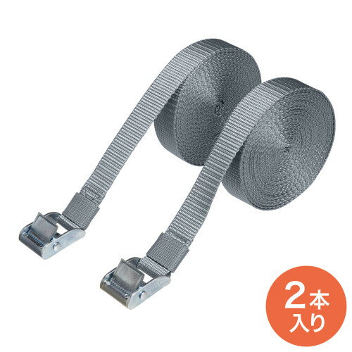 サンワサプライ QL-E103 パレット荷締めベルト 6m×2本入り(3.0)