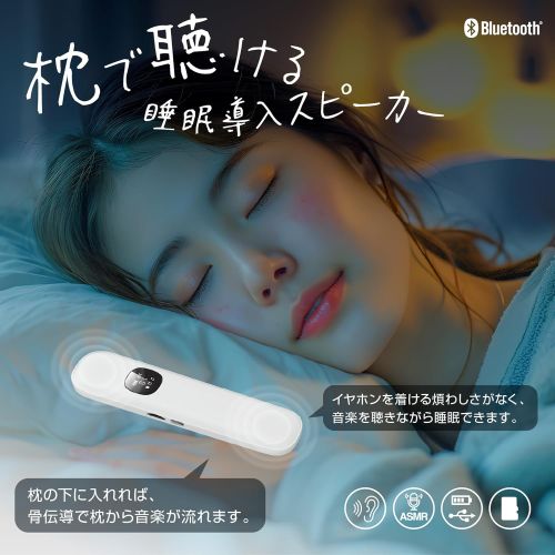 GREEN HOUSE(グリーンハウス) GH-SPBL209-WH ホワイト 骨伝導ワイヤレスピロースピ...
