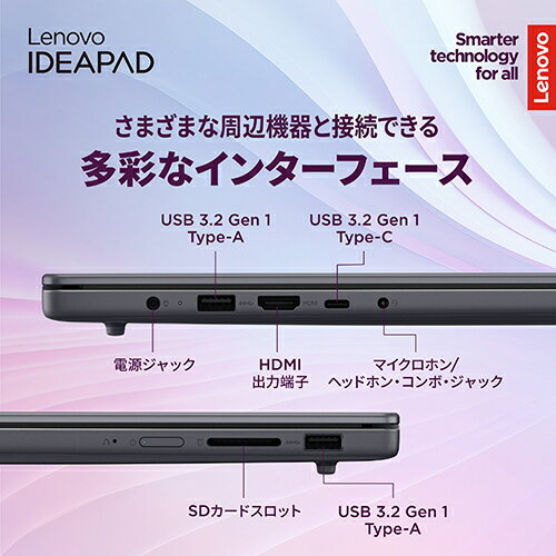 Lenovo レノボ 83K8007GJP Lenovo IdeaPad Slim 3 Gen 10 16型 Ryzen 5 WinHome メモリ16GB SSD512GB Office オプション付
