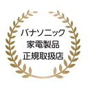 パナソニック(Panasonic) ドルツ 山切りブラシ Vヘッド 替ブラシ 2本入 ふつう EW084-W(ホワイト) 2