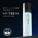 約2ヶ月分 NMN MYTREYA スキンローション(120ml)| 化粧水 美容液 nanoPDS オートファジー エクソソーム 保湿 エイジングケア しわ ...