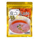 玉ねぎスープ 約100食 淡路島 淡路島産 玉ねぎの皮 粉末 オニオンスープ たまねぎスープ タマネギスープ 玉葱スープ インスタントスープ 即席スープ インス...