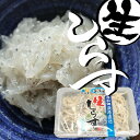 ＼朝獲れ！漁港より直送/生しらす 300g（100g×3パック） 岸和田漁港水揚げ 大容量 メガ盛り 超お買い得 シラス お取り寄せグルメ 冷蔵 冷凍 高級グルメ おうちごはん 小分け 美味しいもの おいしいもの