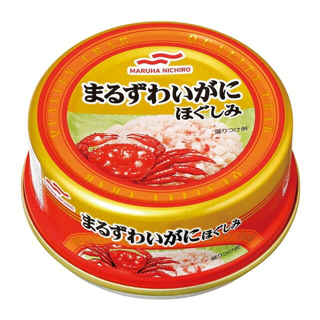 マルハニチロ まるずわいがにほぐしみ 缶詰 55g×24缶 マルハ かに 蟹 ズワイガニ 送料無料