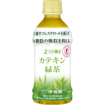 【ケース販売】伊藤園【特定保健用食品(トクホ飲料)】2つの働きカテキン緑茶 350ml×72本 まとめ買い