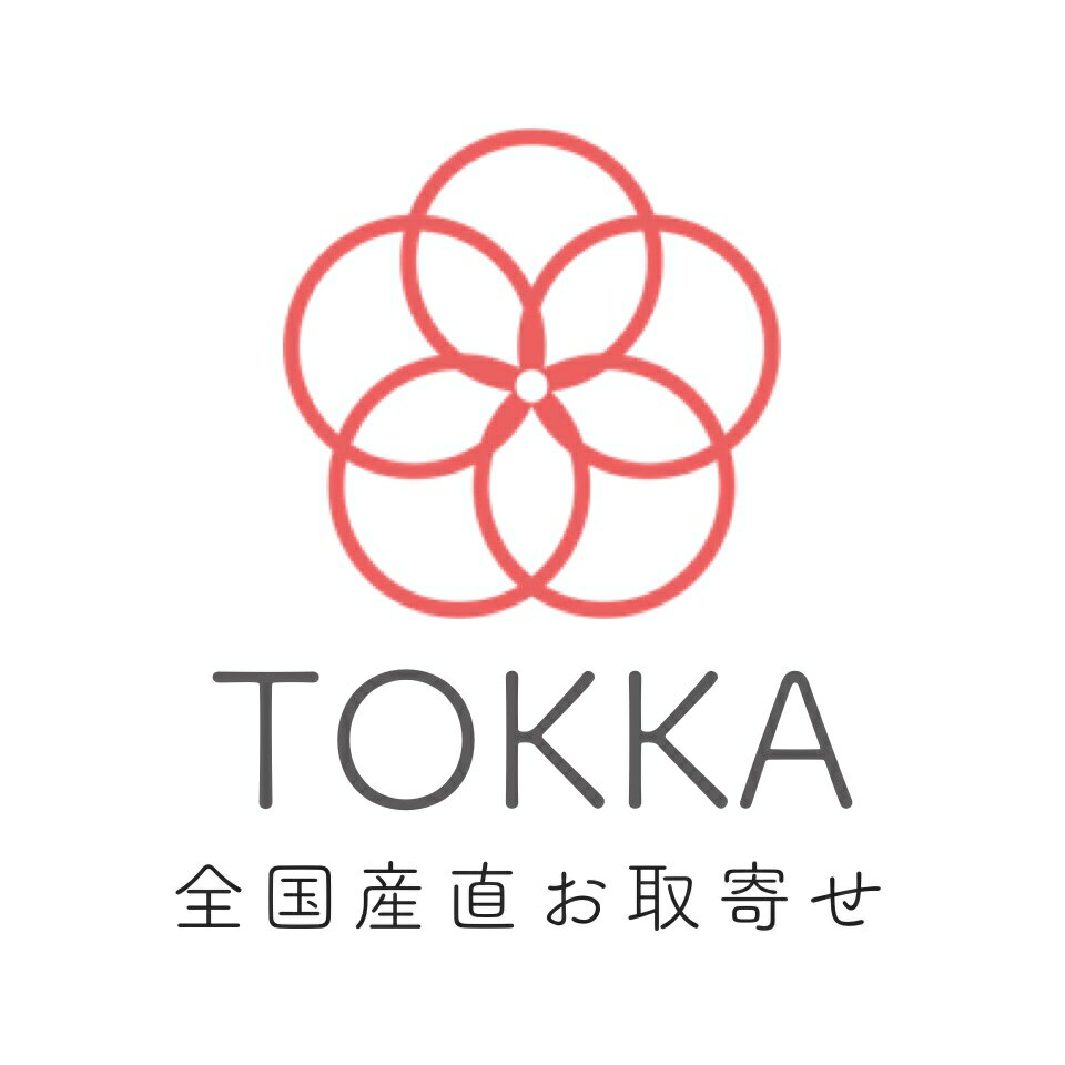 全国産直お取寄せ Tokka -トッカ-