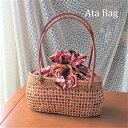 アタのかごバッグ(J)