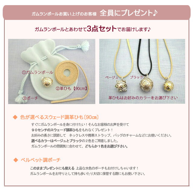 バリテイストあふれるエスニック模様 ガムランボール 渦巻き クリスマスツリー特価 プレーン