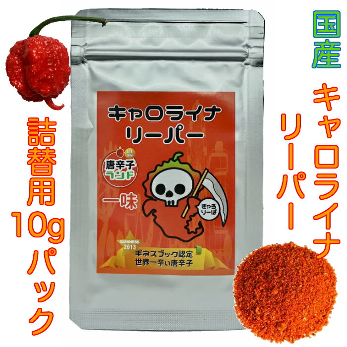 C Yōi [ ꖡ10g l֗p LCi[p[ MlXF萢Ehhq (LCiE[p[)/h ꖡ hq  h |h Ƃ炵 gEKV ` `ybp[ chili pepper  pE_[ [ J[ WLA