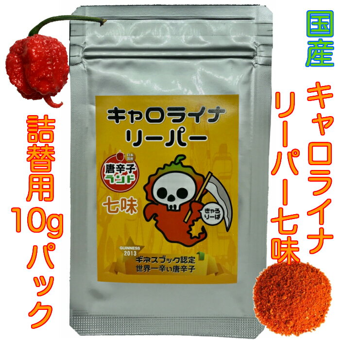 C Yōi [ 10g l֗p LCi[p[ MlXF萢Ehhq (LCiE[p[) h  hq  h |h Ƃ炵 gEKV ` `ybp[ chili pepper  pE [ [ J[ WLA