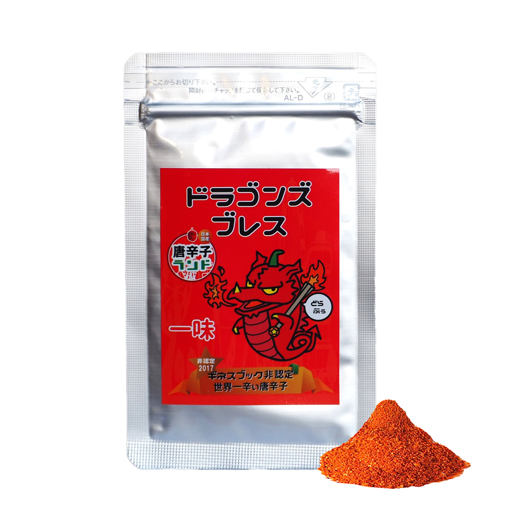 ドラゴンズブレス 一味 10g 詰替用 粉末 国産最高品質 唐辛子ランド どらぶぅ ギネス認定 世界一辛い唐辛子 激辛 一味 唐辛子 調味料 激辛 旨辛 とうがらし トウガラシ チリ チリペッパー パウダー 七海交易