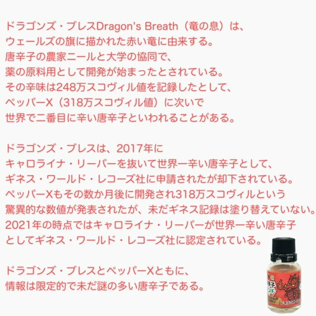 �ɥ饴�󥺥֥쥹 ��̣ 10g �����ѥå� ʴ�� �񻺺ǹ��ʼ� ̵ź�� ̵�忧 ��¸���ʤ� ��� ��ɻ� ����̵�� �ޥ饽�� �ݥå��� �ϥХͥ� ��������� ͭ�ȥ��� ���ѥ��� ��ɥ����פ� �顼��� ���ۻ� Ĵ̣�� ���졼 ��ɻҥ��� �ɤ�֤� �������