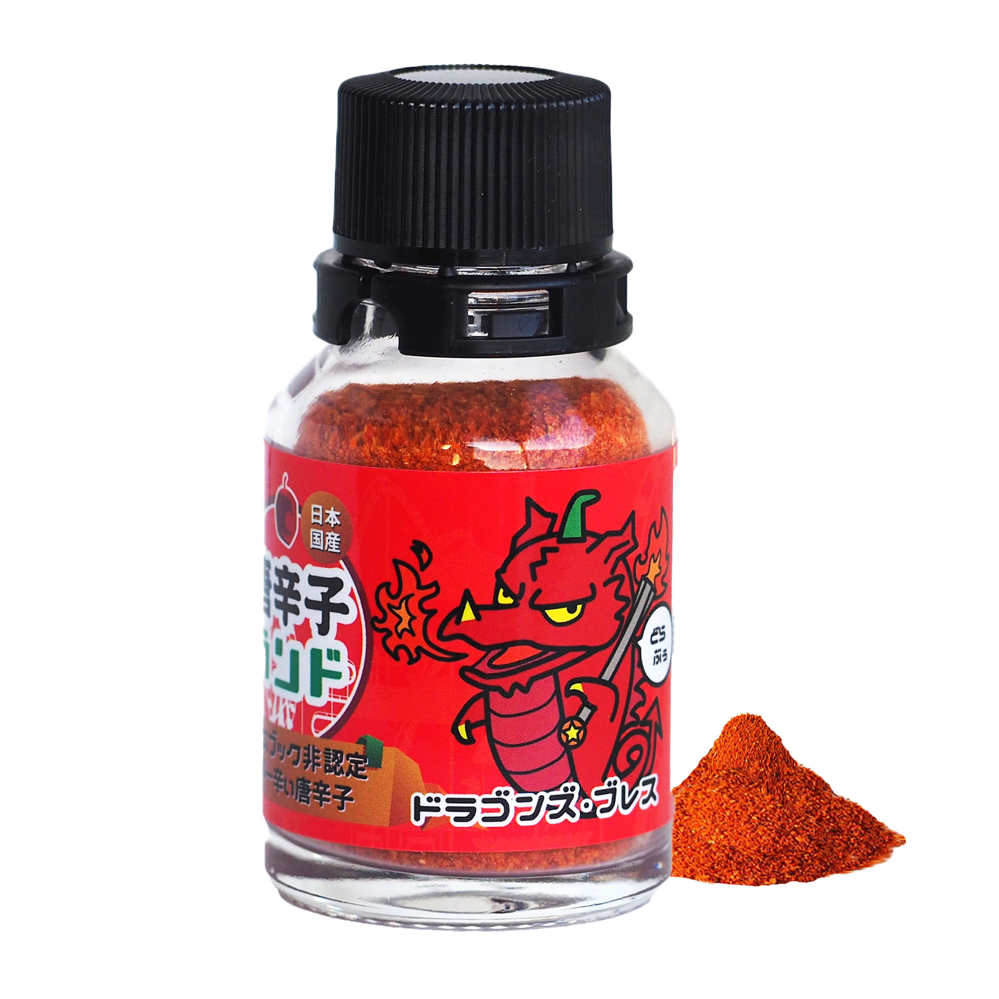 ドラゴンズブレス 一味 10g 粉末 国産最高品質 唐辛子ランド どらぶぅ ギネス認定 世界一辛い唐辛子 激辛 一味 唐辛子 調味料 激辛 旨辛 とうがらし トウガラシ チリ チリペッパー パウダー 七海交易
