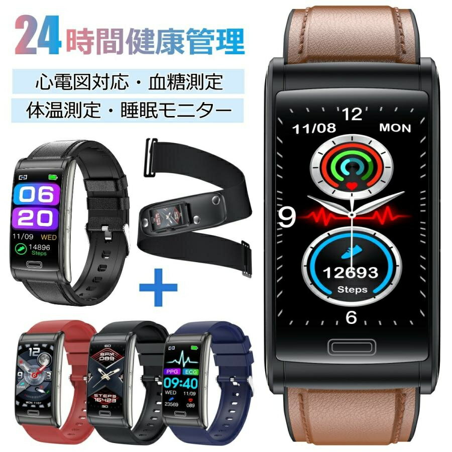 【敬老の日】スマートウォッチ レディース メンズ 血糖 値 計測 24時間健康管理 日本製センサー 血圧測定 血糖値測定 血圧 防水 多機能 ECG+PPG心電図 着信通知 心拍変動分析 1.47インチ 腕時…