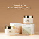 【5のつく日限定★P5倍★10%OFF】DearIrean BODY COLD CREAM ボディ クリーム(180g)保湿クリーム ボディミルク 肌荒れ 乾燥...