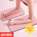 【BLACK FRIDAY 15%OFF】ヨガパット 2セット4枚 厚さ6mm ヨガグッズ ピラティス フィットネス ストレッチ 女性 肩こり プレゼント まと...