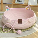 【健康美容応援セール★14日まで20%OFF+P5倍★クーポン】猫 ベッド カゴ ペットベッド 猫ベッド 通気性 手編み 藤編み ラタン 猫の家 犬ベッド 猫 ...