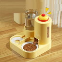 【5のつく日限定★P5倍★10%OFF】自動給水器 自動給餌器 セット ボウル 猫 犬 水飲み 犬猫兼用 水飲み器 自動給水器 自動給餌器 給食 餌やり ペット...