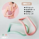 【4月30日限定月末お疲れ様セール★最大P5倍★15%OFF】ヨガサークル ヨガリング ダイエット ストレッチリング ピラティス フィットネス エクササイズ イ...