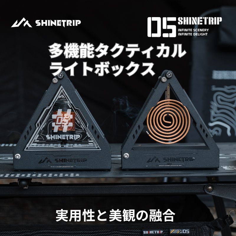 【BLACK FRIDAY 15%OFF】ライトスタンド キャンプライト用 共通ネジ規格 簡単取り付け クールなデザイ..