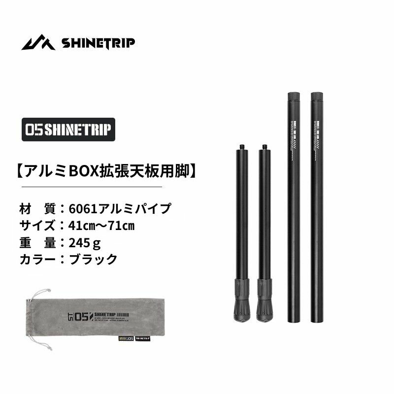 楽天市場】テーブル 脚 パーツ（スポーツ・アウトドア）の通販