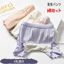 セット こども 肌着 パンツ キッズ ジュニア キッズ 女児 ガールズ パンツ キッズインナー 子供 下着 ボクサーパンツ 幼稚園 保育園 小学生 中学生 通園...