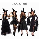 新作 レディース ハロウィン 衣装 レース ダンス衣装 帽子付き 魔女 デビル 二次元衣装 女性 少女 ショートスカート ウェア 大人 アニメ 仮装 アリス ...