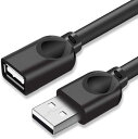 即納USB 延長 ケーブル 0.5M 1.5M 3M 5M 10M急速 延長コード 高速転送 金メッキコネクタ 高速データ転送 aオス-aメス USB 2.0 USBケーブル 延長コード 高耐久性 オスメス USBリピーター ブラック