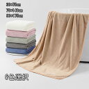 2枚セットホテルタオル バスタオル 30×75cm 70×140cm 90×175cm 大判 マイクロファイバー タオル バスタオル 厚手 吸水速乾 ふわふわ ...