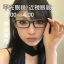 近視眼鏡 学生用眼鏡 長方形の眼鏡 黒メガネ メガネのコスプレ アニメ二次元メガネ ふりこ 平光眼鏡 PC