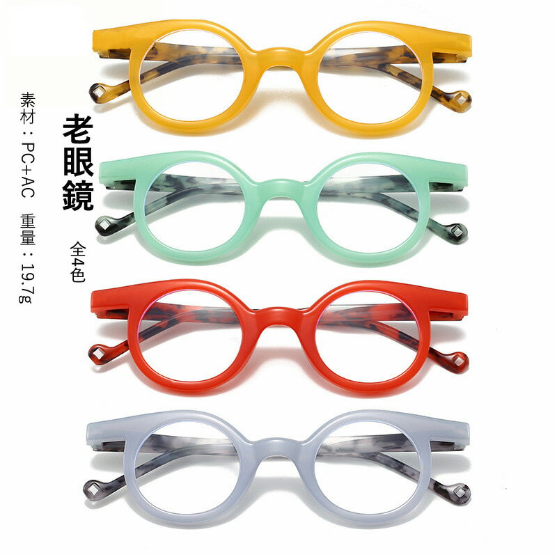 男女兼用 送料無料 眉毛の形 老眼鏡 円枠 PC眼鏡 ばね付き老眼鏡 男性 女性