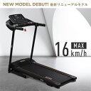 ルームランナー 家庭用 電動 MAX16km/h 折りたたみ 心拍数測定 ランニングマシン トレーニング ダイエット ダイエット器具 フィットネス でんどうトレ...