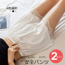 女装 下着 ズボン本 半ズボン 安全パンツ つや消し 夏 レース ダミーワイヤ レディース ショーツ