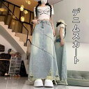 韓国風 復古 バリ 穴をあける フリンジ スカート 超ロングスカート クール ギャル 高校生 大学生 大人 女性用 デート カードを打つ 網紅 写真を撮る 街をぶらつく 通勤 日常 ハイウエスト ラージコード やせて見える 中長 A字スカート まっすぐな足 あちこち 美脚